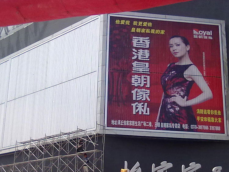 河北三面翻_新創(chuàng)富_三面翻_生產供應商